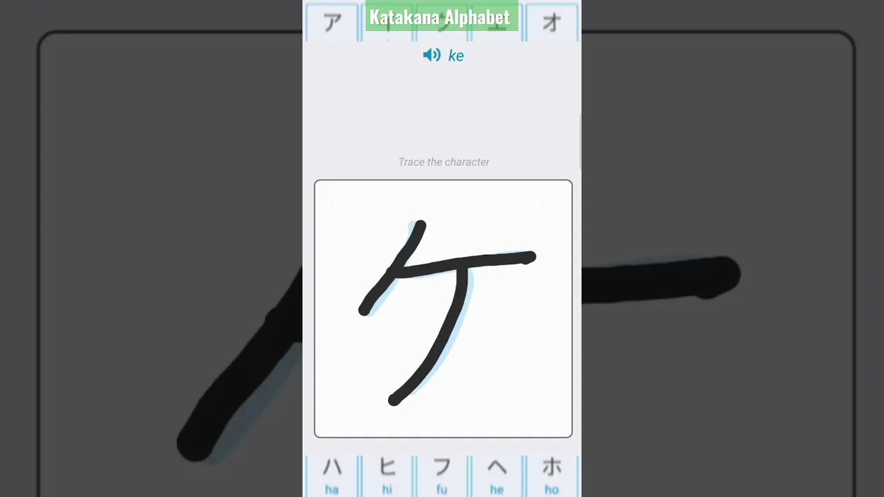 Japanese Katakana Alphabet Writing ✍️ Practice "ケ"