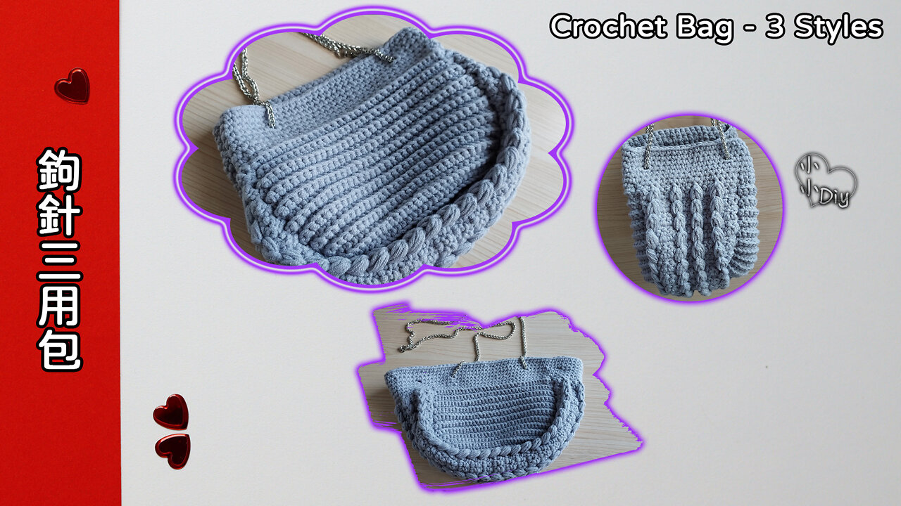 Crochet 3 Styles Bag