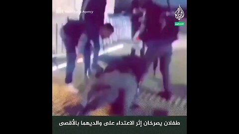 A father is BRUTALLY ATTACKED in front of his CRYING CHILDREN by Israeli forces!