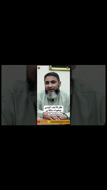 #visualaddiction #pornography #addiction #nofap #mindengineerali #NLP