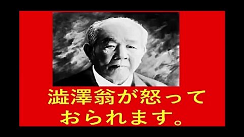 2016.04.09 リチャード・コシミズ講演会 東京北千住定期