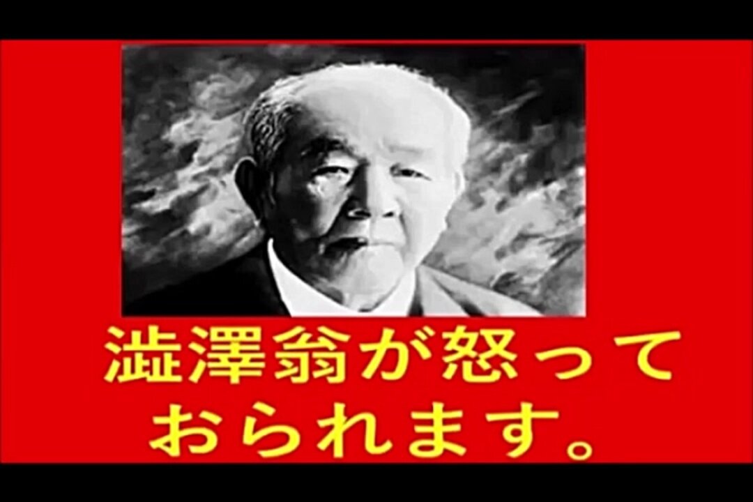 2016.04.09 リチャード・コシミズ講演会 東京北千住定期