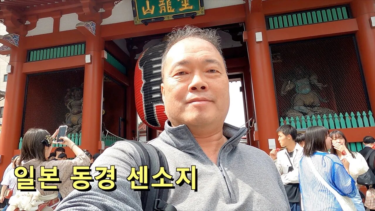 96 Tokyo Japan - 센소지