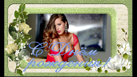 A069_Project ProShow Producer День рождения