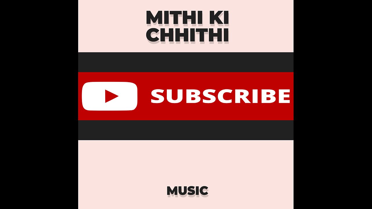 Mitthi ki chitthi