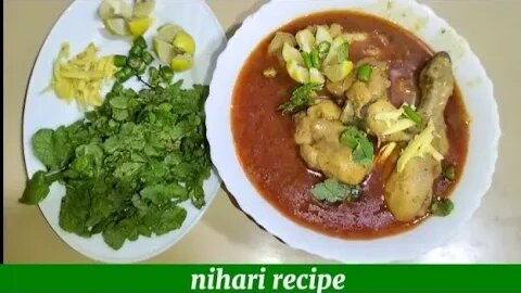 nihari recipe