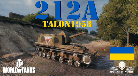 212a - talon1958