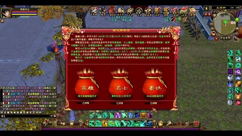 新天龍八部 online game - 2022年打开名士福袋!!