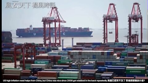 US high inflation need helps from China