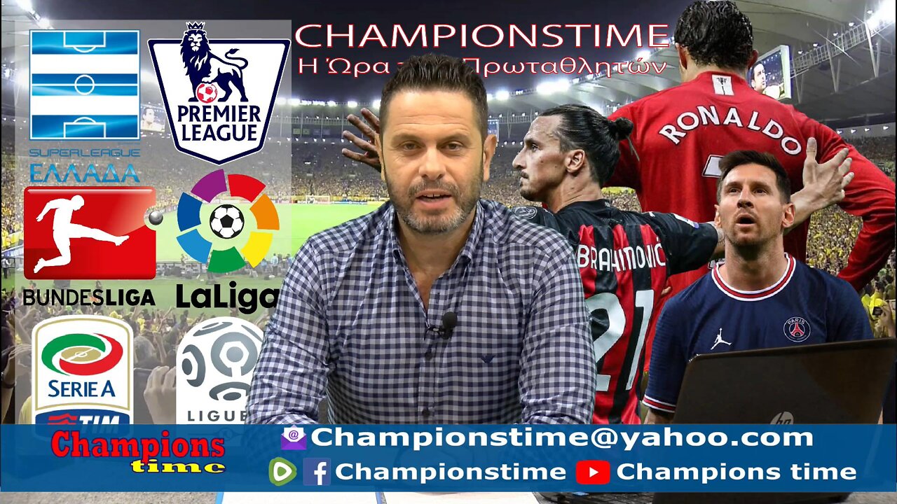 Championstime Παρασκευή 29-4-22 Κύπελλο Ελλάδος, CHL, EUL, COL, Euroleague, Τένις, F1, Στοίχημα