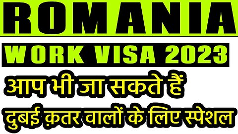 Romania WORK PERMIT VISA 2023 JOBS IN Romania WORK VISA FOR INDIANS IN Romania VISA | A2Z SERVICEZ