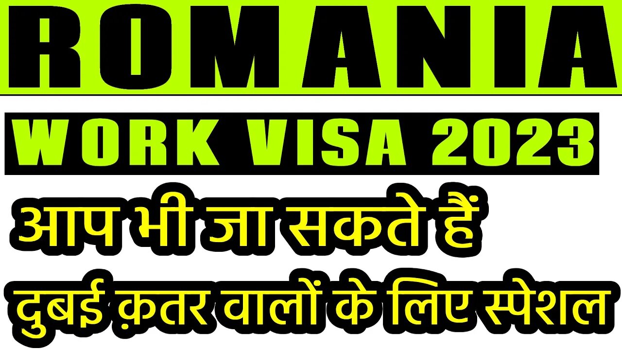 Romania WORK PERMIT VISA 2023 JOBS IN Romania WORK VISA FOR INDIANS IN Romania VISA | A2Z SERVICEZ