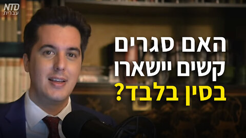 ?האם סגרים קשים ישארו בסין בלבד
