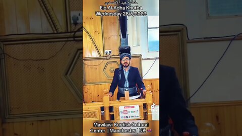 Eid Al-Adha Khutba in English | خطبة عيد الاضحى 28-6-2023 Part 1