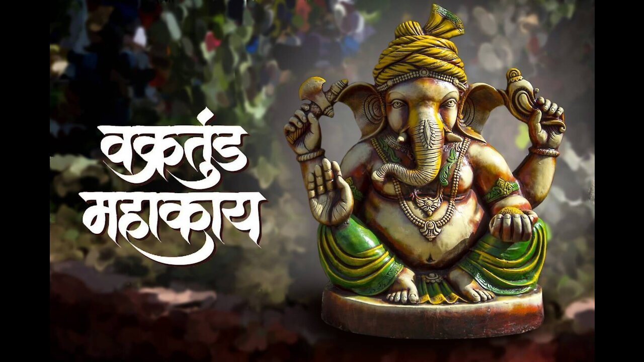 Powerful Ganesha Mantra - Vakratunda Mahakaya - Chant every day to remove all obstacles