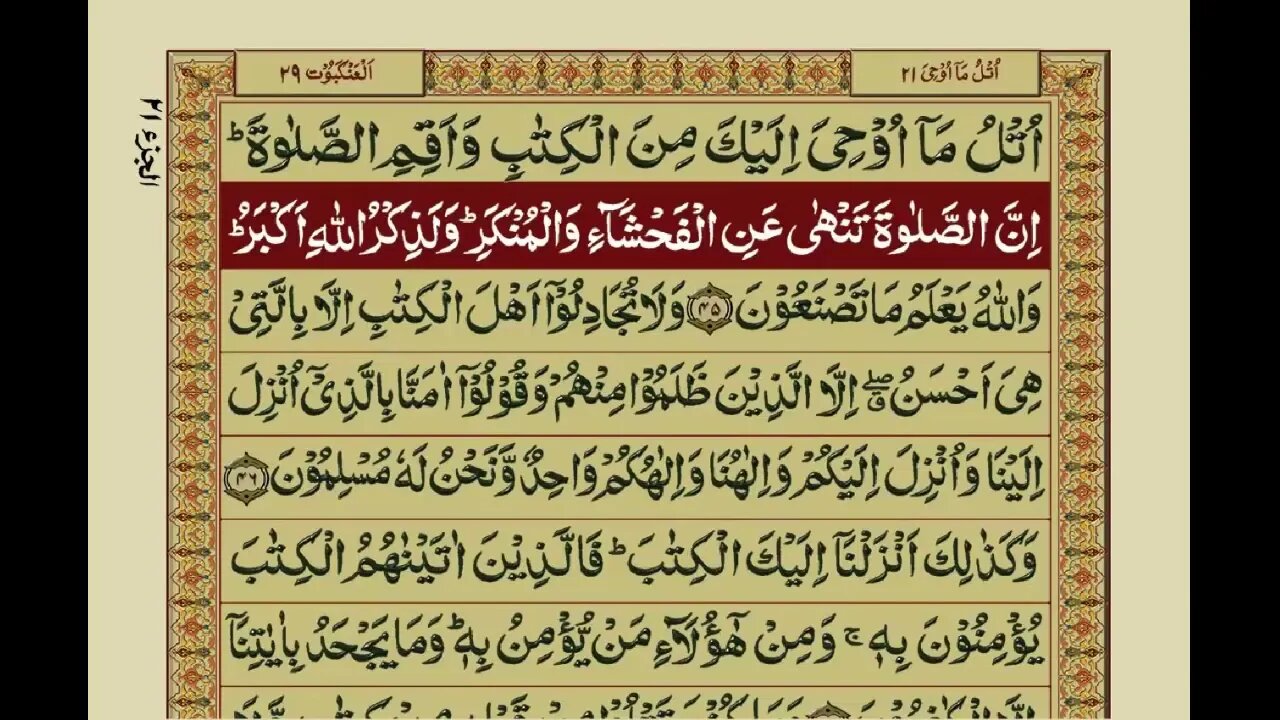 Glorious Quran - Part 21/30 with Urdu Translation - Recitation By Mishary bin Rashid Alafasy