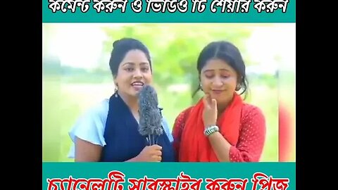 পারলে উত্তর দেন তো? #চ্যানেলটি_সাবসক্রাইব_করুন