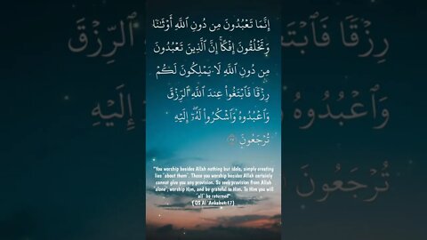 Murottal QS Al Ankabut:17 #shorts