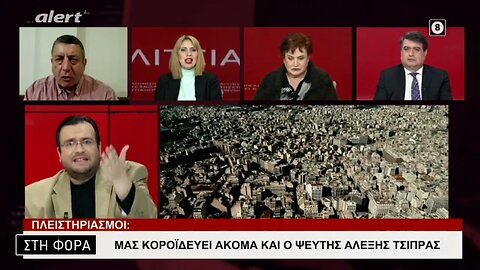 Απόφαση βόμβα του Αρείου Πάγου υπέρ των funds, μπορούν να διενεργούν πληστηριασμούς