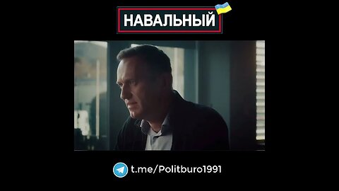 Navalny 🇺🇦 2022 ❕❗❕ #Shorts #Navalny #Навальный #Украина #Зеленский Часть 0032