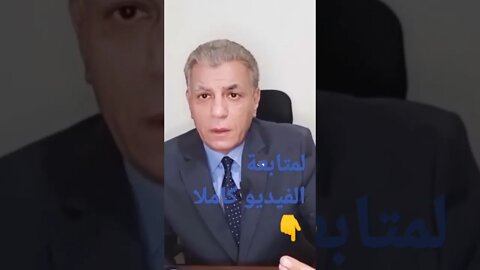 لماذا تهمل الشركات في اجراءات السيفتي والسلامة