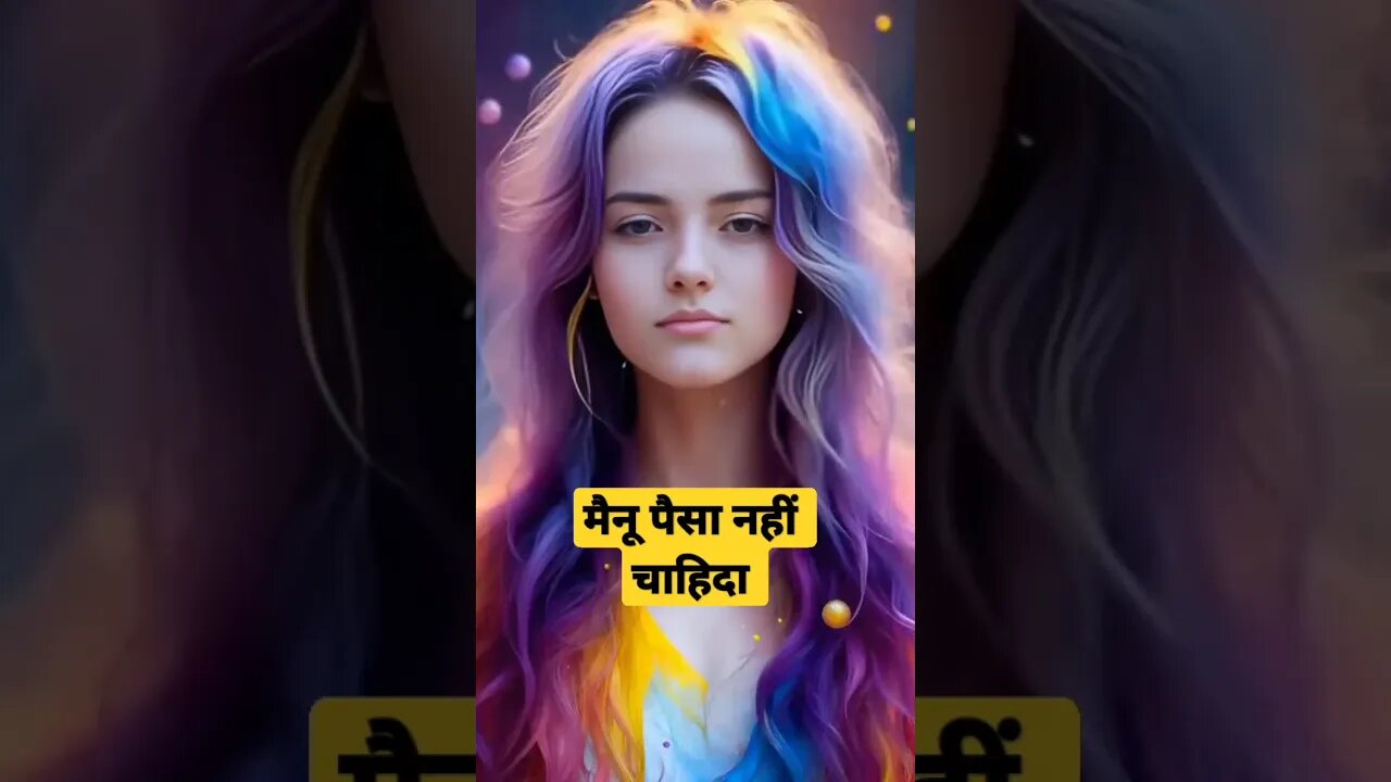 मैनू प्यार चाहिदा #viral #shorts