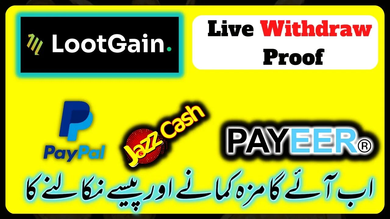 LootGain Review Up to $20 Per Day | Live Withdraw Proof 2023 | Make Money Online Without Investment