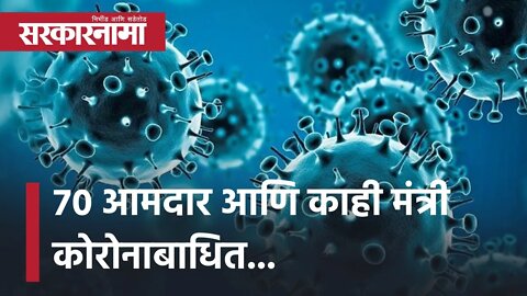Politics | Maharashtra | Sarkarnama
