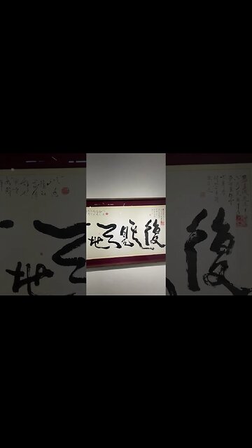 우학영신 제주도호박꽃 도올 김용옥 복기견천지심호 연소 낙송암