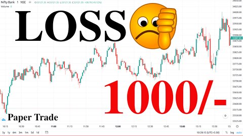 Bank Nifty Paper Trade 20 May 2022 | Loss of 1000 Rs