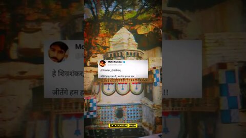 JATASHANKAR WHATSAPP STATUS #bhfyp #shorts #bholenath #india #bhole