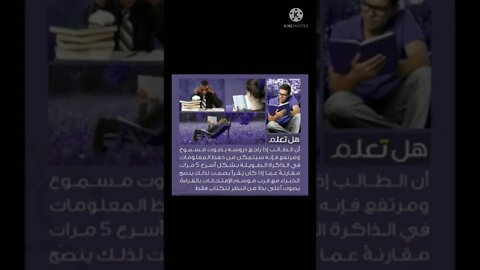 معلومات حول المراجعة