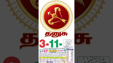 தனுசு || இன்றைய ராசிபலன் || 03|11|2022 || வியாழக்கிழமை||Today Rasi Palan | Daily Horoscope