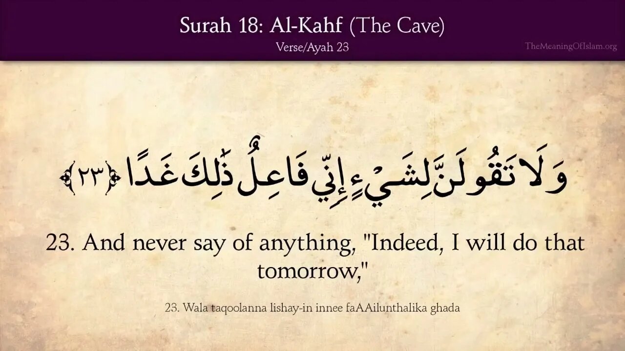 English Quran | Chapter 18 | Surah Al-Kahf ( The Cave )