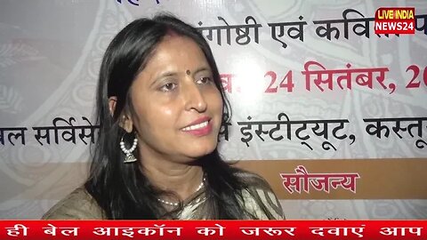 हिंदी के लिए सुगति सोपान का सार्थक प्रयास@Liveindianews24