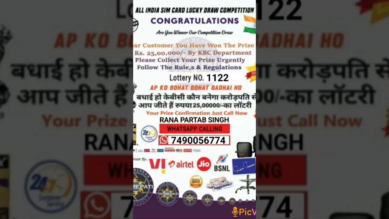 ye msg Ford hai use bachke rahana Bhaio | mujhe aj mere what's app aata hai