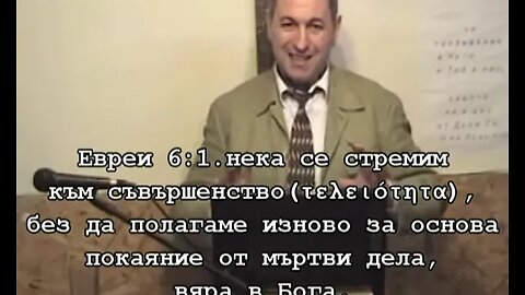 Йерархията Как да порастнем, Авторитетите 3 ч