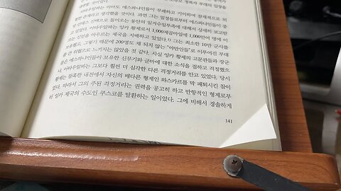 대국의지배 티머시파슨스 에스파냐 가톨릭 수사 비센테데발베르데 아타우알파 잉카황제 참혹한내전 카하마르카 외국사절단 쿠스코 안데스 금은세공품 바르톨로메루이스 툼베스사령관 약탈