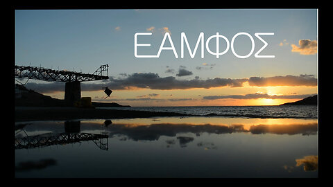 EAMFOS - Waiting For The Rise