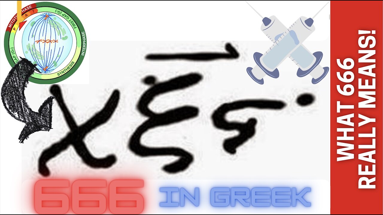 Greek 666 Holds Secret Clues to the Mark of the Beast
