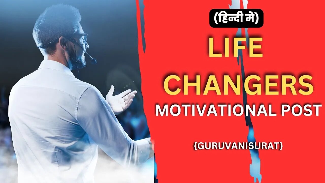motivational hindi quotes success | motivational hindi quotes short #motivationalquotes #hindiquotes