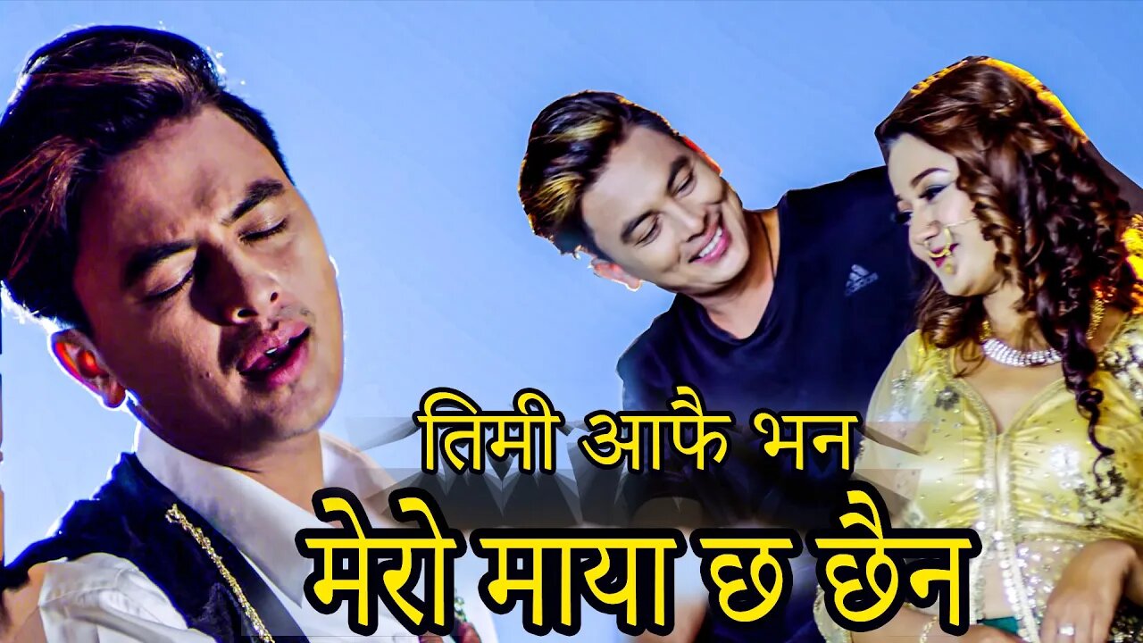 Poul Shah New Video 2022 Basant Lamsal & Shanti Shree Pariyar ft Riyasha Dahal Usha Upreti &Bishwas