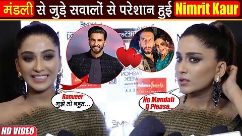 Nimrit Kaur Ahluwalia को Mandli के बारे में सवाल से आया गुस्सा, LKW में इस सवाल से हुईं Irritate