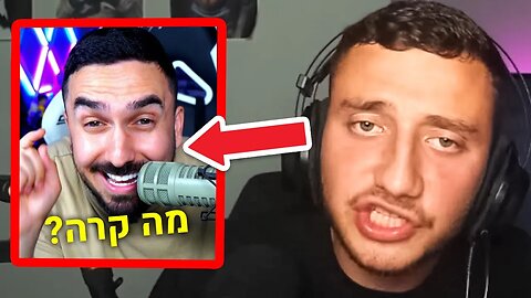 מה קרה בין רונן ג'יג'י למאור גמליאל?