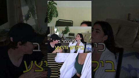 איך בוחרים מקצוע ששווה כסף #פודקאסט