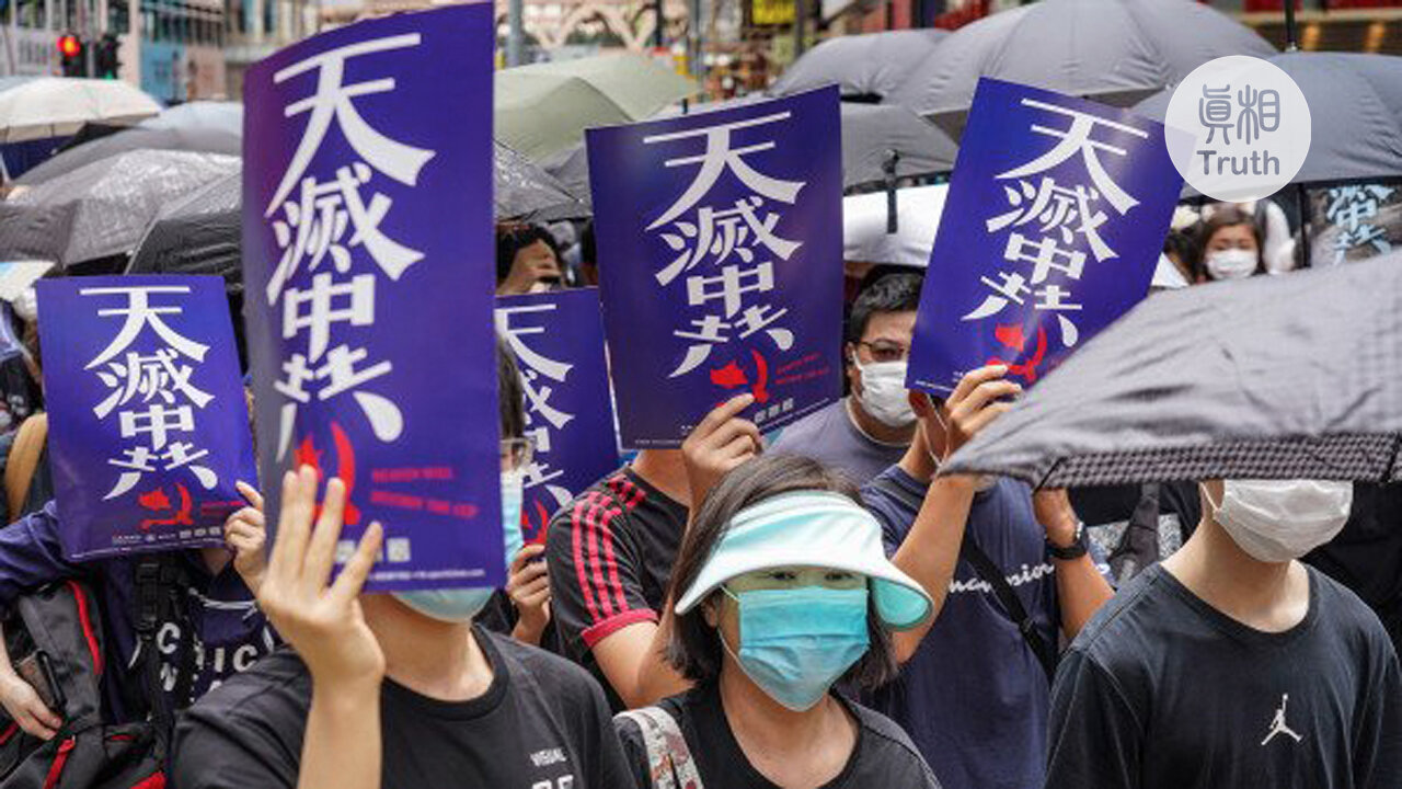 預言是什麼？「天滅中共」是預言嗎？| 真相傳媒