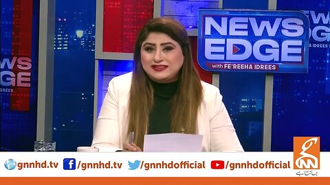 پرویز الہٰی کا اُونٹ کس کروٹ بیٹھے گا؟ہارون الرشید نے قبل ازوقت کہانی کھول دی Haroon Rasheed GNN