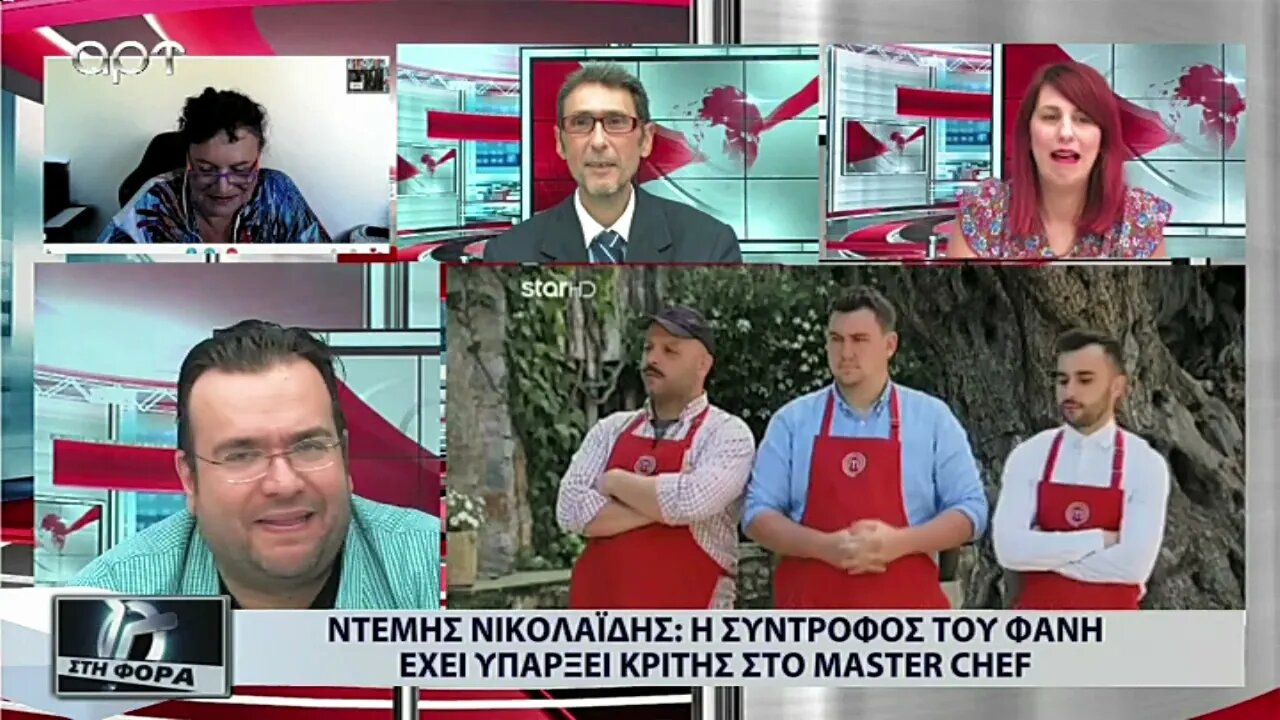 Ντέμης Νικολαϊδης: Η σύντροφός του Φανή έχει υπάρξει κριτής στο Master Chef (ΑΡΤ, 19/9/2022)
