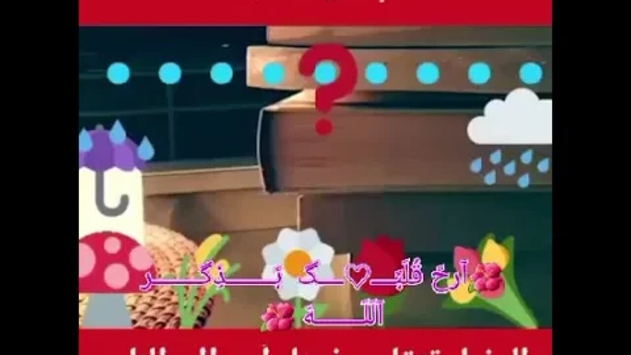 ٢٦ أكتوبر، ٢٠٢٢