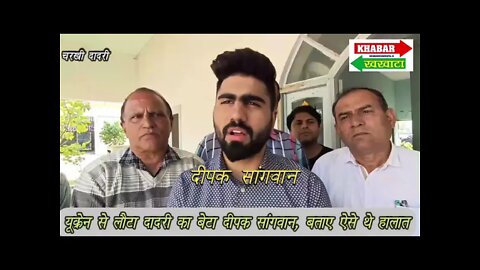 यूक्रेन से घर पहुंचे दीपक सांगवान, बताया यूक्रेन के ऐसे हालातों से कैसे बचकर वापस लौटा